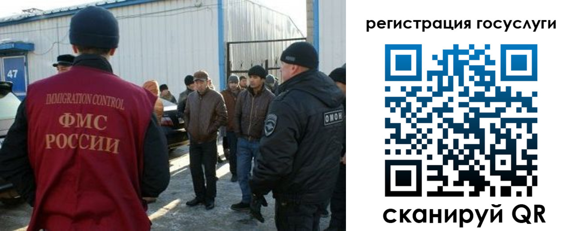 временная регистрация поиск в Бузулуке