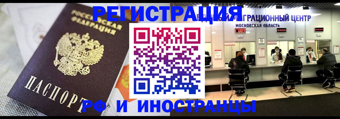 найти адрес прописки в Бузулуке